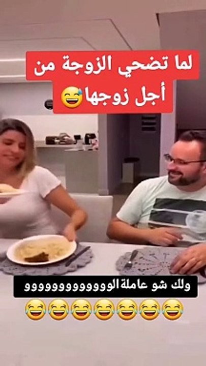 اضحكككككككك