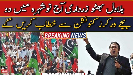 Bilawal Bhutto will address the workers convention in Naushehra today