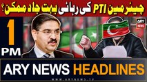 ARY News 1 PM Headlines 20th November 2023 |     ??