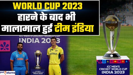 Download Video: World Cup 2023 के बाद Australia पर हुई पैसों की बारिश तो India हारकर भी हुआ मालामाल | GoodReturns