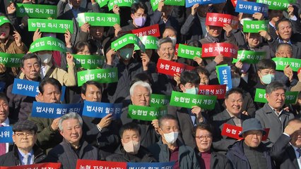 농·축협 조합장 "농협법 개정안 신속 처리 촉구" / YTN