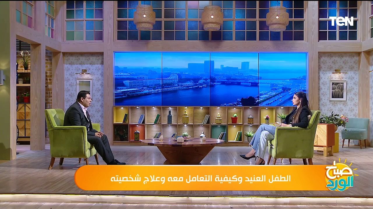 الطفل العنيد وكيفية التعامل معه وعلاج شخصيته مع د. علي النبوي أستاذ الطب النفسي