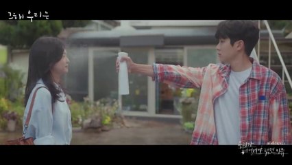 [M_V] 비비(BIBI) - 우리가 헤어져야 했던 이유 __ 그 해 우리는(Our Beloved Summer) OST Part.2