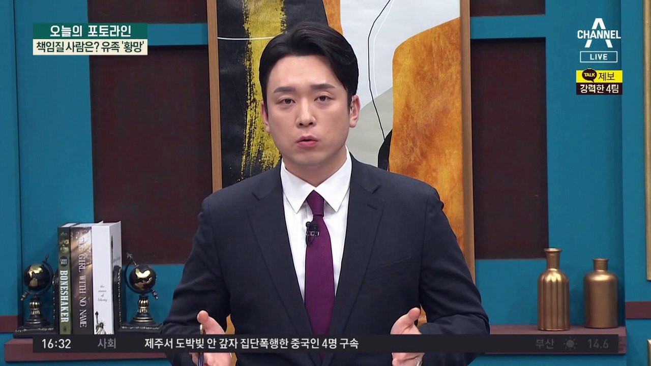 초등생 던진 돌 맞은 70대 사망, 범법소년 가족 사과했지만…