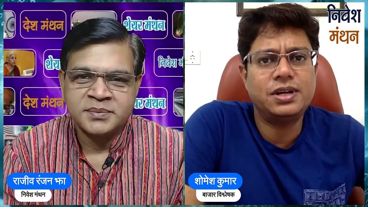 nifty and bank nifty prediction | nifty and bank nifty analysis | nifty and bank nifty target