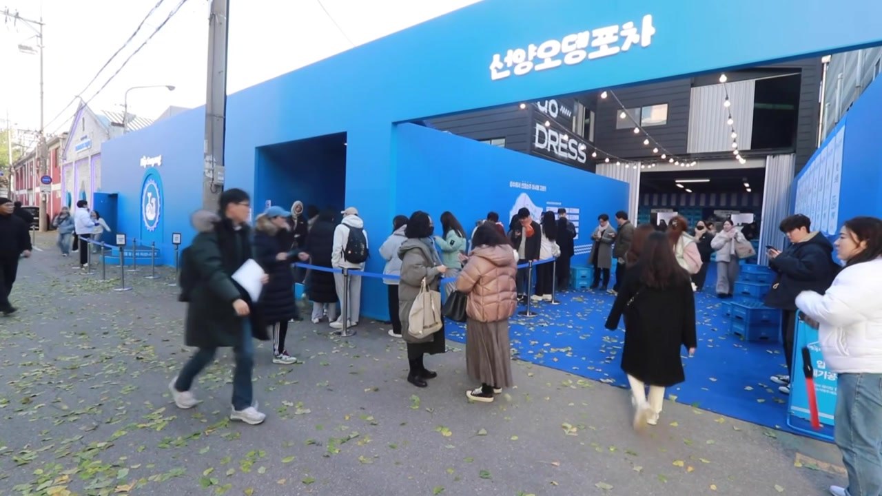 [기업] 맥키스컴퍼니, 소주 '선양' 서울서 팝업 스토어 운영 / YTN