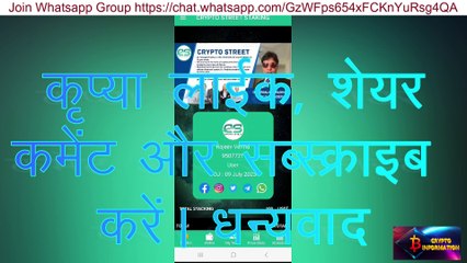 what is going on in Crypto Street