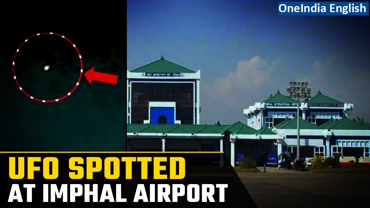 UFO sighted over Imphal Airport, disrupts flight operations| Oneindia News