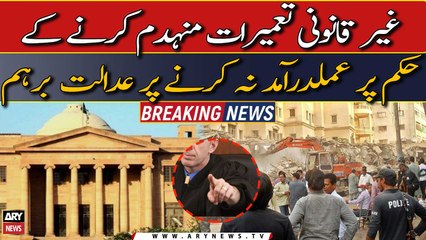 SHC outraged over non-implementation of order to demolish illegal constructions