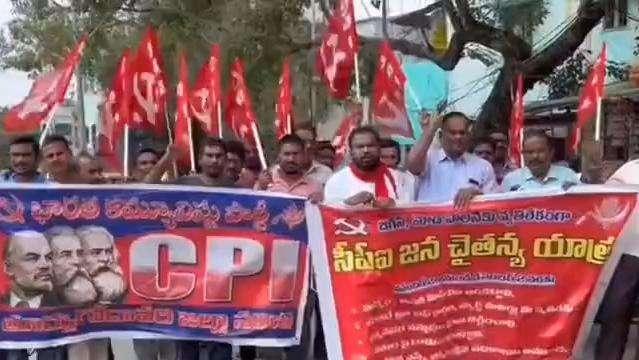 తూర్పు గోదావరి: రాజమండ్రిలో భారీ నిరసన