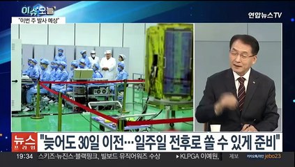 [뉴스프라임] "북 위성 발사시 조치"…합참 '이례적' 경고 성명