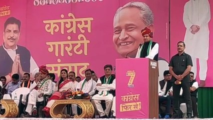 गहलोत की अलवर में जनसभा; कहा - उनके पास ईडी मेरे पास गारंटी