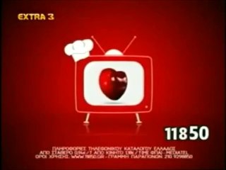 11850 Διαφήμιση Β 2009