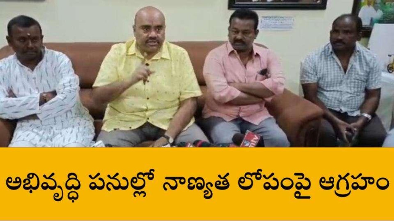 విజయనగరం జిల్లా: బొబ్బిలిలో వేడెక్కిన రాజకీయం