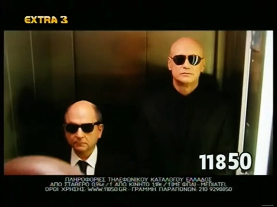 11850 Διαφήμιση C 2010