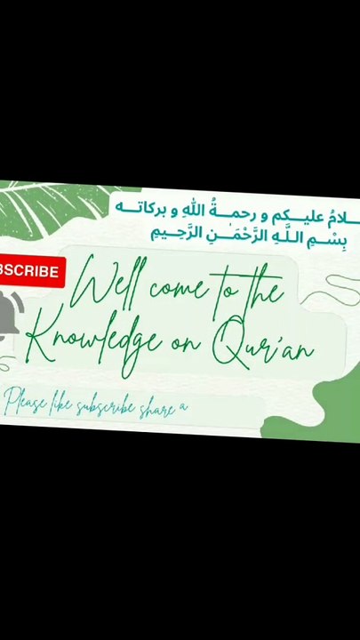 Islamic short general knowledge questions about hazrat Isa a.s, hazrat omer Farooq, hazrat Zakaria a.sالســـلامُ علیـــکم و رحمـــةُ اللهِ و بركاتـــه بِسْــمِ الـلَّـهِ الرَّحْمَـٰــنِ الرَّحِــيمِ  #islamic_videos #Quran_kareem #Quran_for_all #umat_e_mu