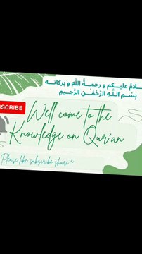 Islamic short general knowledge questions about hazrat Isa a.s, hazrat omer Farooq, hazrat Zakaria a.sالســـلامُ علیـــکم و رحمـــةُ اللهِ و بركاتـــه بِسْــمِ الـلَّـهِ الرَّحْمَـٰــنِ الرَّحِــيمِ #islamic_videos #Quran_kareem #Quran_for_all #umat_e_mu