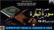 Surah Al-Baqarah Ayat No. 15-21 Tafseer in Urdu | 21 تفسیر و فضائل سورہ  ٱلْبَقَرَة آیت 15 تا