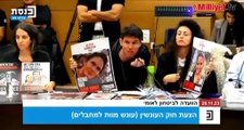 İsrail parlamentosunda eşi benzeri görülmemiş tartışma