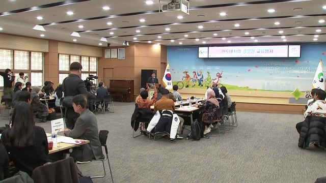 [경북] 경북 경산시, 인도네시아 공무원 초청 교류 행사 / YTN