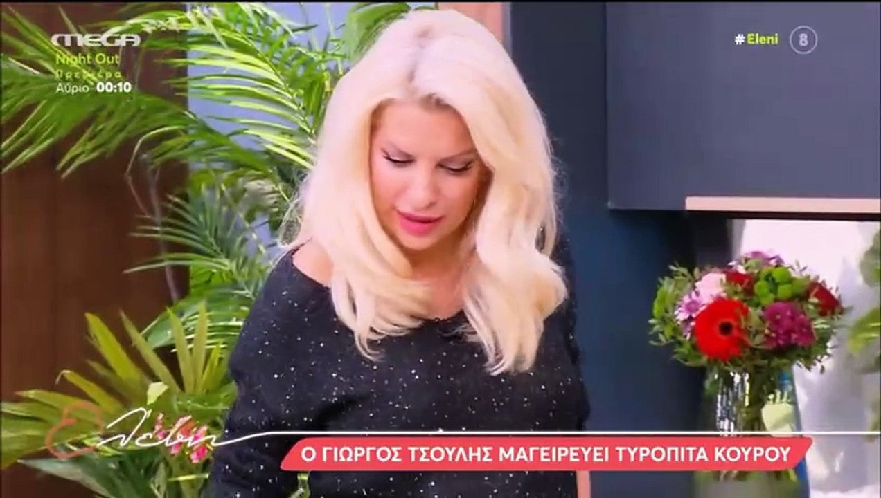 Ελένη Μενεγάκη: Της λείπει η Λάουρα που σπουδάζ...