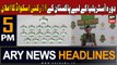ARY News 5 PM Headlines 20th November 2023 | Wahab Riaz announces Pakistan squad