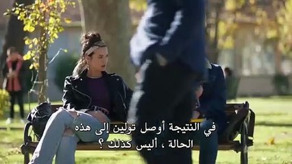 مسلسل القضاء الحلقة 72 مترجمة للعربية Part1
