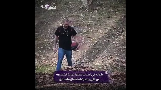 Sosyal medyaya damga vurdu! Tüyleri diken diken eden Filistinli çocuk sosyal deneyi