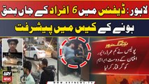 Latest Updates Regarding Lahore DHA Accident - Big News