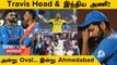 India-வுக்கு Heartbreak கொடுத்த Travis Head; WTC Final முதல் WC Final வரை | Oneindia Howzat