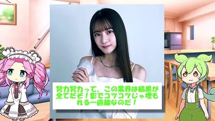 【乃木坂46ずんだもん】菅原咲月さん埋もれてしまう　#乃木坂46　#菅原咲月　#ずんだもん　#2ch　#乃木坂配信中　#乃木坂工事中