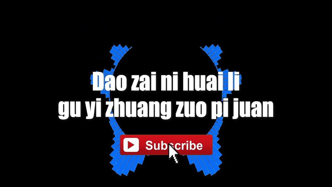 Wo Yong Yan Shen Liu Zhu Ni - Andy Lau ｜ 我用眼神留住你 ｜ Requested ｜ #lyrics #lyricsvideo #singalong