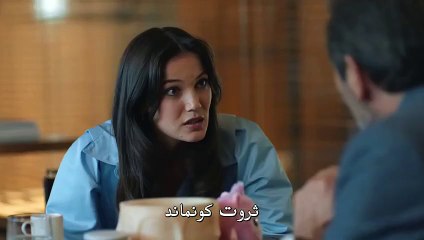 مسلسل القضاء الحلقة 72 مترجمة للعربية Part3