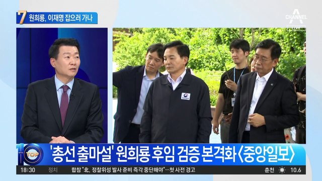 원희룡, 이재명 잡으러 가나…계양을 ‘자객 공천’ 거론