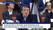 ‘이재명 수사팀장’ 전격 교체…민주당 고발 한 달 만
