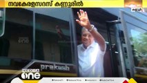 നവ കേരള സദസ്സ് കണ്ണൂരിൽ... മൂന്ന് ദിവസമാണ് ജില്ലയിലെ പര്യടനം