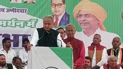 गहलोत का निशाना...नीरव मोदी और माल्या पर बीजेपी मेहरबान...!