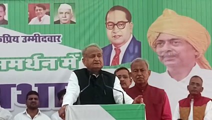 गहलोत का निशाना...नीरव मोदी और माल्या पर बीजेपी मेहरबान...!