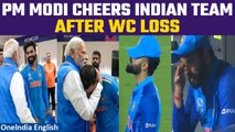 PM Modi meets Indian Cricket Team After World Cup Loss, Meets Jadeja and Shami in dressing room