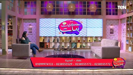 مش عاجبها حاجة.. متصل يشتكي خطيبته على الهواء بسبب ضغط خطيبته