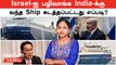 Israel -ஐ பழிவாங்க India நோக்கி வந்த  Cargo Ship கடத்தப்பட்டது எப்படி? | Ship Hijacked | Japan