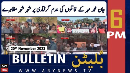 6 PM Bulletin | Jan Muhammad Maher - protests | 20th November 2023