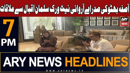 ARY News 7 PM Headlines 20th November 2023 | Aseefa Bhutto reached Salman Iqbal's house