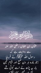 دعا Dua | Prayer | Weird Stories #weirdstories