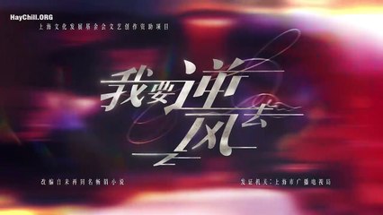 Tôi Muốn Ngược Gió Mà Đi Tập 30 Thuyết minh