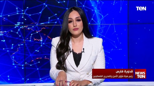 قدورة فارس رئيس هيئة شؤون الأسرى والمحررين الفلسطينين هناك انقسام داخل إسرائيل بشأن القضية الفلسيطين