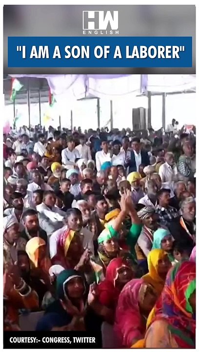 #Shorts | "I am a son of a laborer" | Mallikarjun Kharge | Rajasthan | BJP Congress | Rahul Gandhi