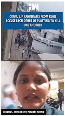 #Shorts | Congress, BJP candidates from Rehli accuse each other of plotting to kill one another