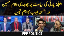 Ch Ghulam Hussain and Hassan Ayub's analysis on current situation of PPP
