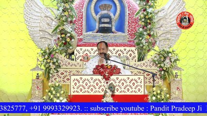 चंदन का महत्व क्या हैं जानिए इस कथा में - Pandit Pradeep Ji Mishra Sehore Wale